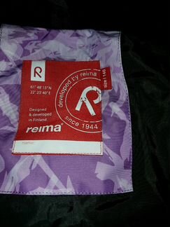 Куртка демисезонная