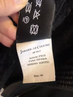 Дубленка Jaeger-Le Coultre