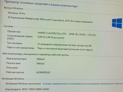 Системный блок