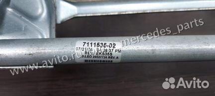 Трапеция дворников BMW E53