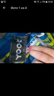 Куртка зимняя