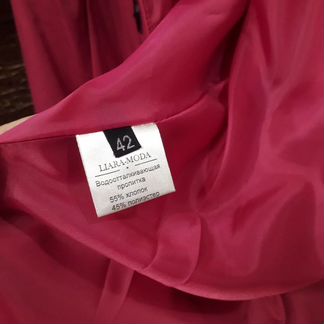 Плащ женский 44 размер Б/у Мало