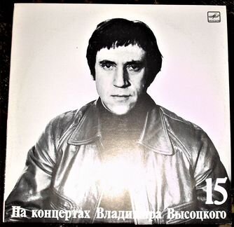 24 Грампластинки