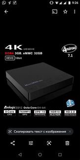 Тв- приставка Mini M8s с прошивкой Ugoos