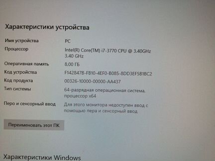 Пк Core i7/8Gb/128Gb SSD/1Tb HDD