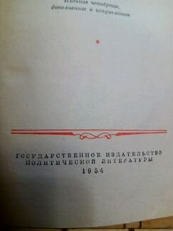 Краткий философский словарь