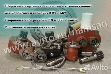 Опорный подшипник опу / опп для кму Unic 5 серия