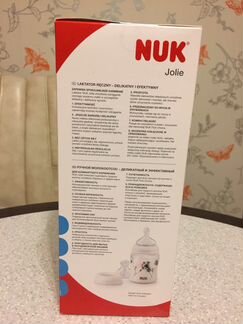 Нук Молокоотсос Jolie ручной (новый)