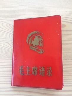 Учебник по китайскому