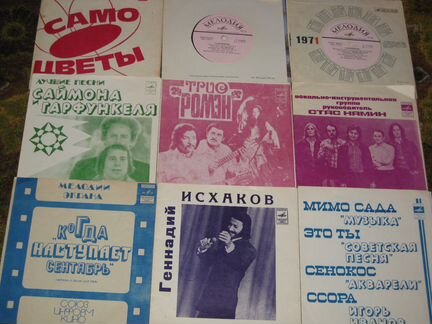 Карел Готт, Песняры, Самоцветы, Ромэн, Саймон и др