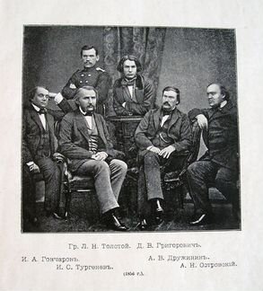 Битовт Ю. Граф Л. Толстой в литературе и искусстве