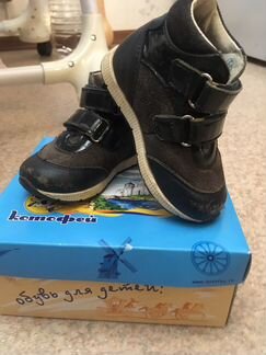 Ботинки котофей 21 размер