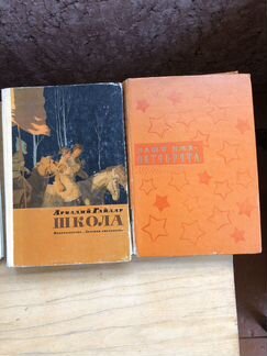 Книги СССР
