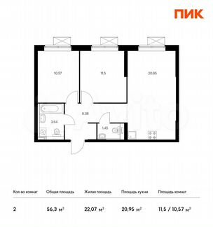 2-к квартира, 56.3 м², 5/33 эт.