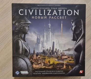 Настольная игра Цивилизация Новый рассвет