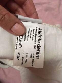 Юбка Kikiriki
