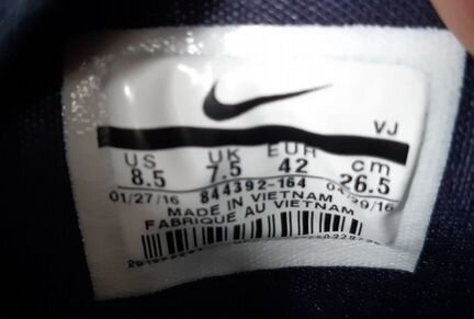 Новые оригинальные кроссовки Nike Hypershift