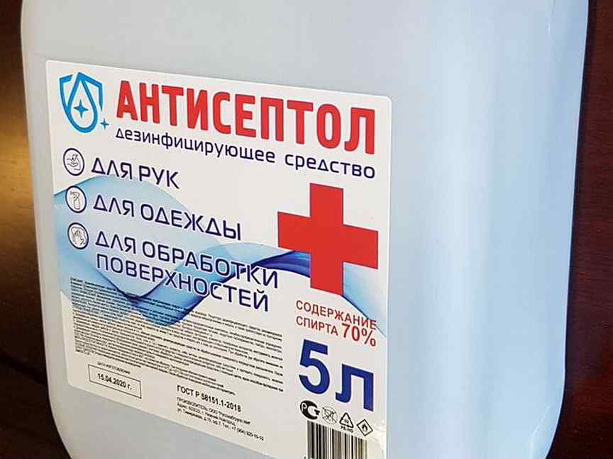 Авито химия