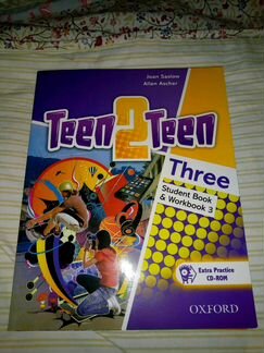 Teen2Teen: 1, 3 и 4 уровни