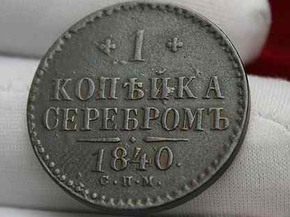 Магазин Монет Тверская