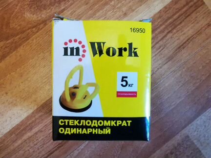 Стеклодомкрат 5 кг