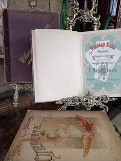 Старинные ноты