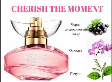 Духи женские Cherish Avon, новые в слюде