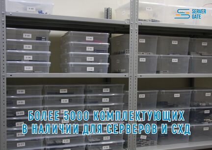 Сервер HPE DL360 G10 8SFF 2 x Gold 5120 128 GB