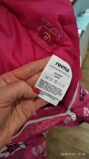 Комбинезон Reima
