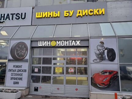 Шины бу 205-55-16 Continental ContiPremiumContact