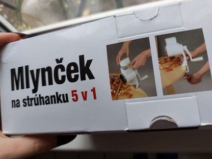 Фрукто-Овощерезка 5 в 1
