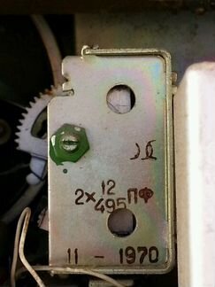 Радиола Проигрыватель винила 1970г 