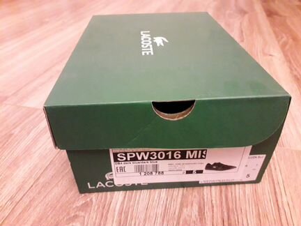 Кеды Lacoste