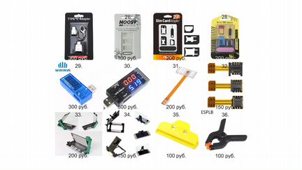 Переходник USB на Type-C