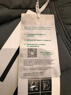 Женский пуховик