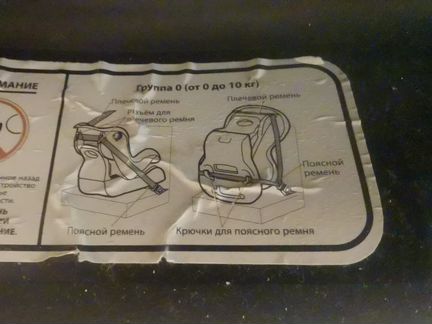 Детское автокресло Happy Baby