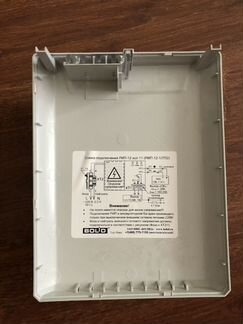 Резервированный источник питания