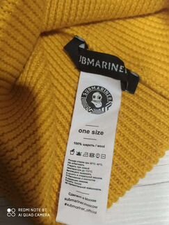 Мужские шапки Submariner, ннх