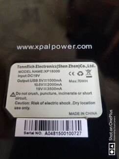 Power bank