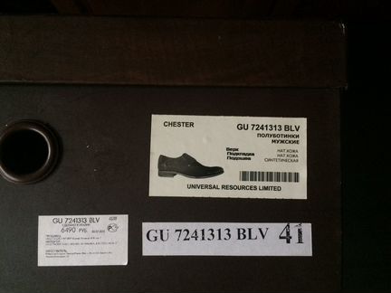 Полуботинки Chester (замша), 41. Не ношенные