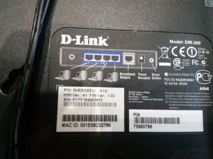 Wi-fi роутер d-link dir-300
