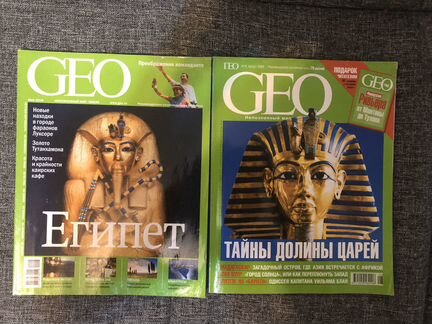Журналы GEO