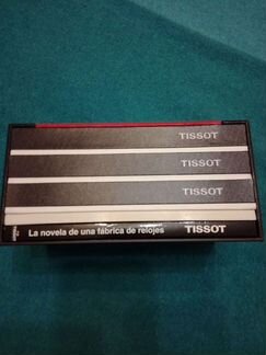 Футляр для часов tissot