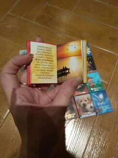 Книга магнитик