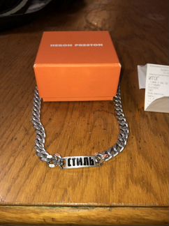 Цепочка Heron Preston