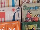 Советские детские книги младшего и среднего возрас