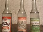Бутылка водка СССР