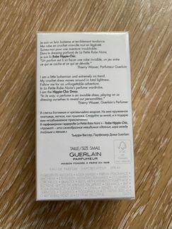 Туалетная вода guerlain LA petite robe