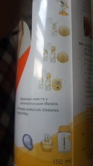 Антиколиковая бутылка medela