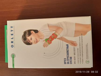 Ортез orlett WRS-202 (P) левый Размер L